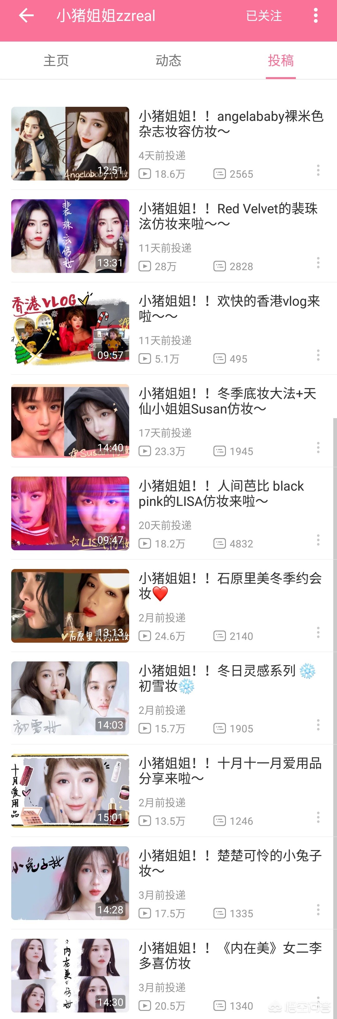 化妆快速学会技巧视频
