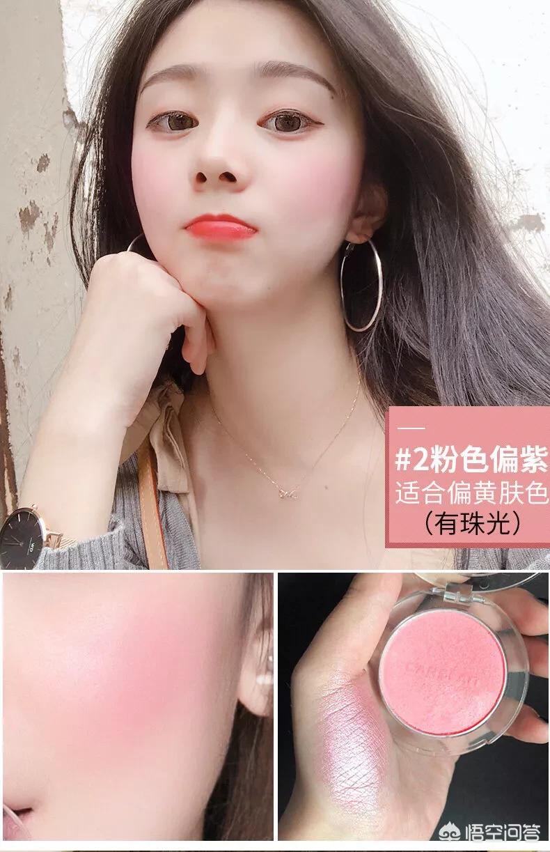 平价美妆好物分享遮
