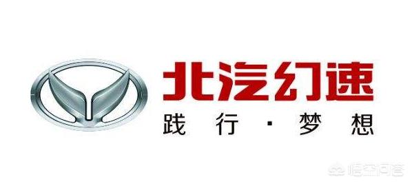 北京速幻s6汽车报价,北京速幻s6汽车报价多少钱