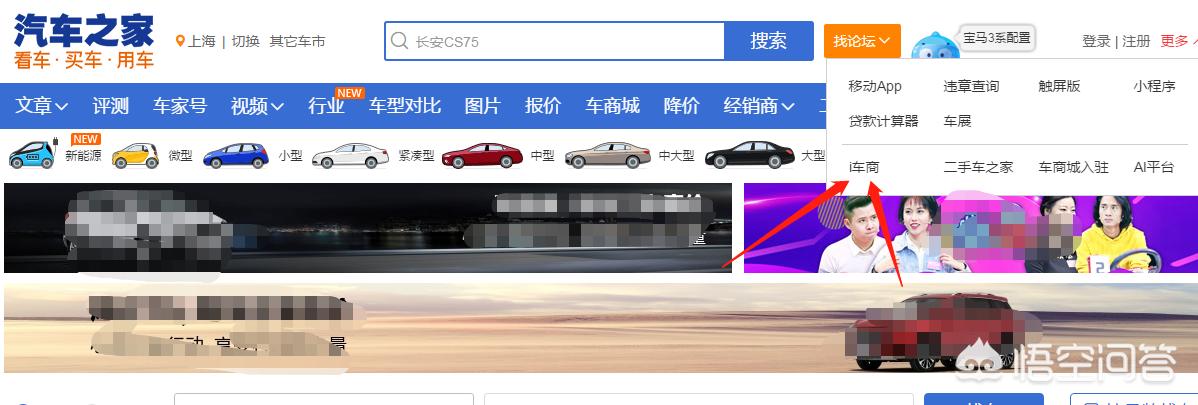 2017汽车报价app,2017汽车报价表