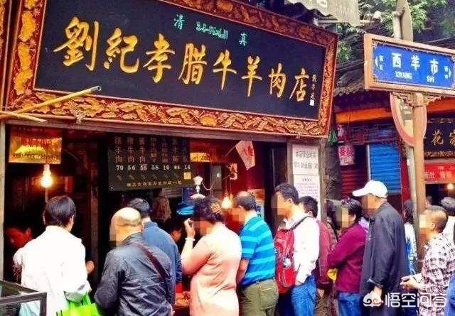 西安市摆摊卖卤菜怎么样 西安市摆摊卖卤菜怎么样