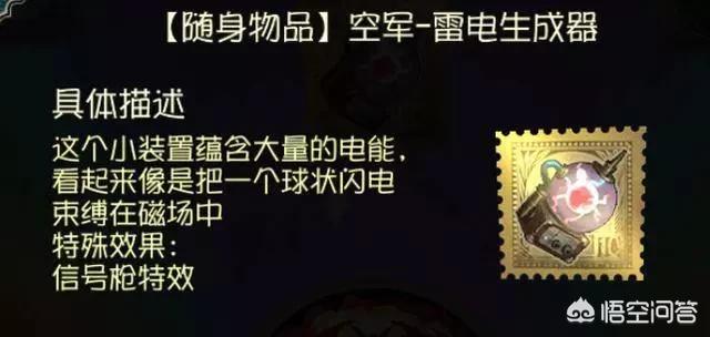 多地现紫色闪电球（第五人格空军怎么发射紫色闪电？）