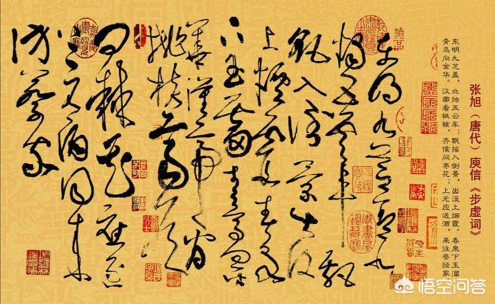 字体包草书下载安装