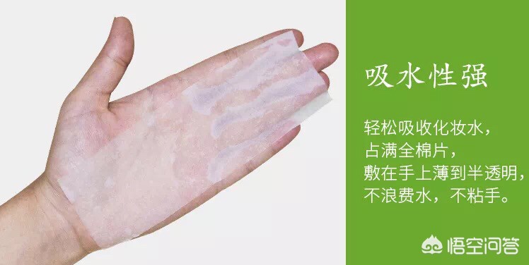 搭配化妆小技巧
