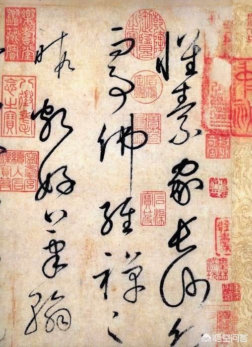 草书的字体是咋样的