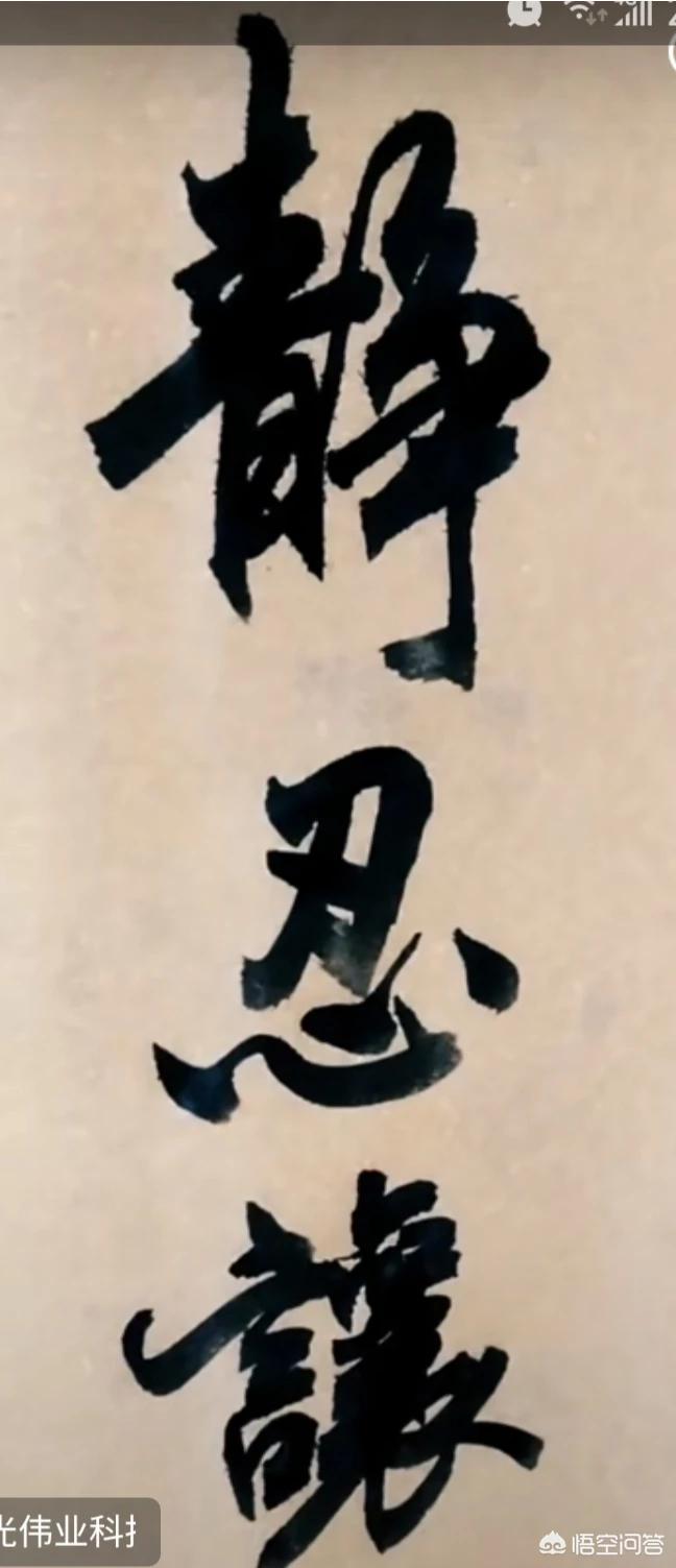 写出多种字体的行书
