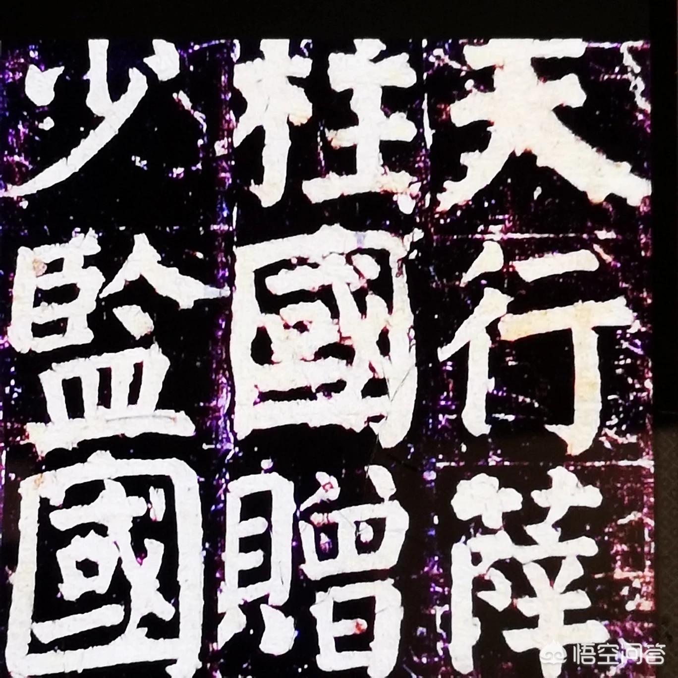 草书字体入门临摹素材大全