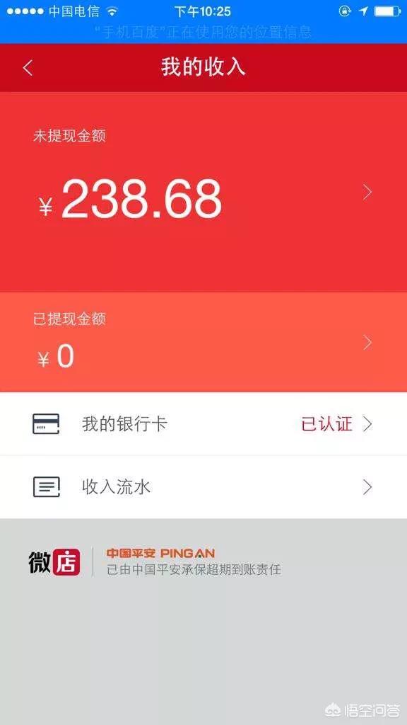 武哥海外生活小说，武哥海外生活小说在线阅读