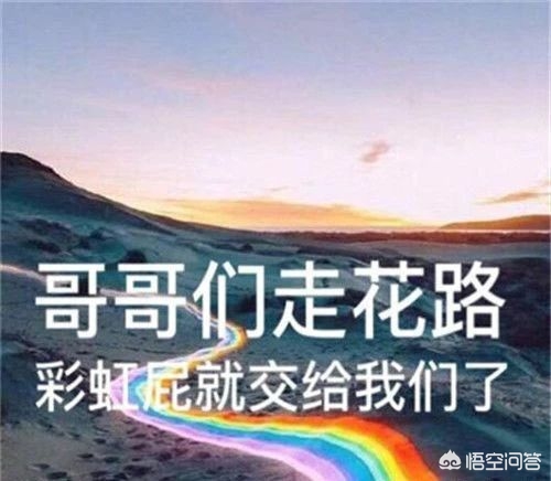 饭圈用语（饭圈扩列用语？）