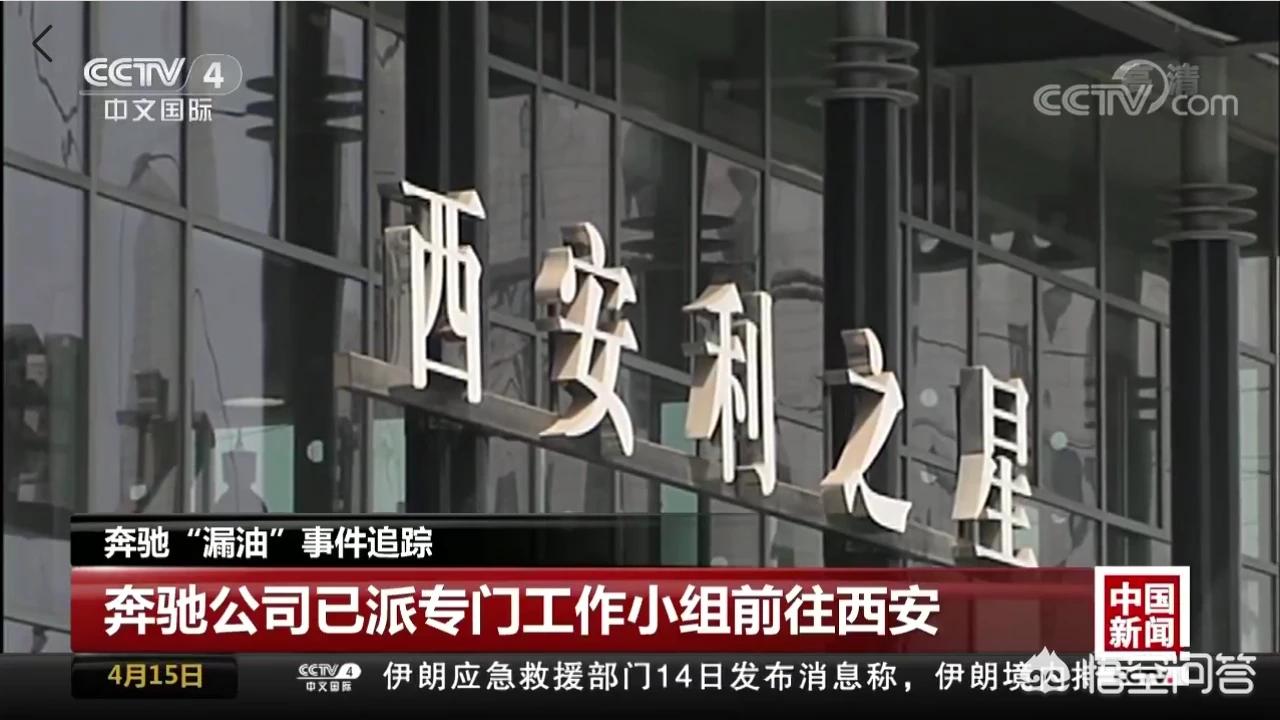 奔驰 新闻