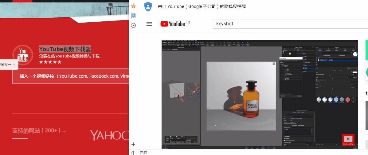 油管视频下载油管视频下载网站 油管视频下载油管视频下载网站