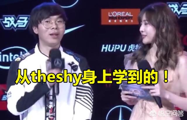 LOL比赛中上演三十六计，JDG骗出WE“绝招”，赢了比赛却输了人品，如何评价？