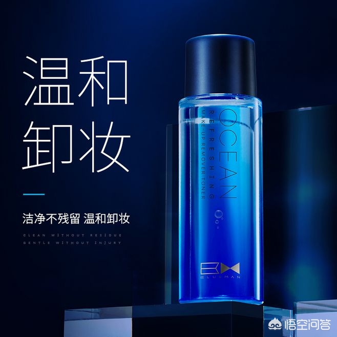 美妆好物推荐种草男生用
