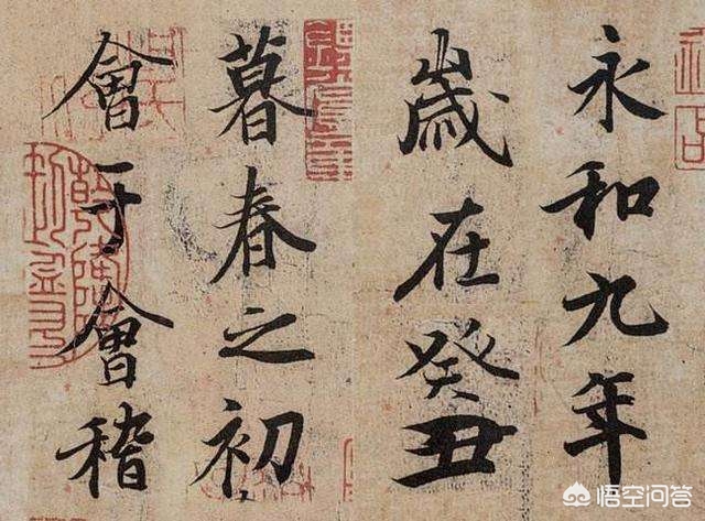 行书字体粗细的写法