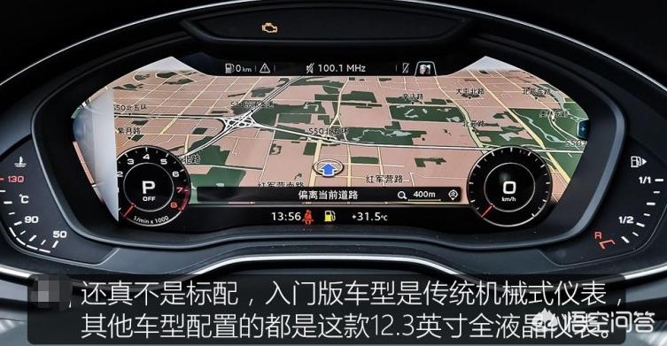 奥迪q5l怎么样