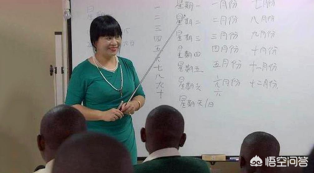 远嫁非洲海外生活，远嫁 非洲