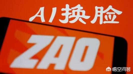 网警破获AI换脸案（ai换脸侵犯肖像权吗？）
