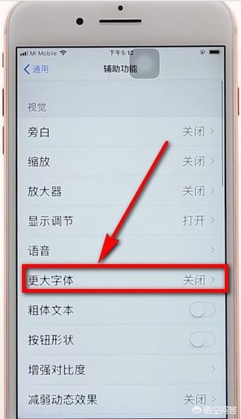 [微信调字体大小]微信怎样设置字体大小？