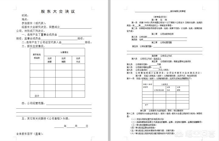 合肥市有什么集团