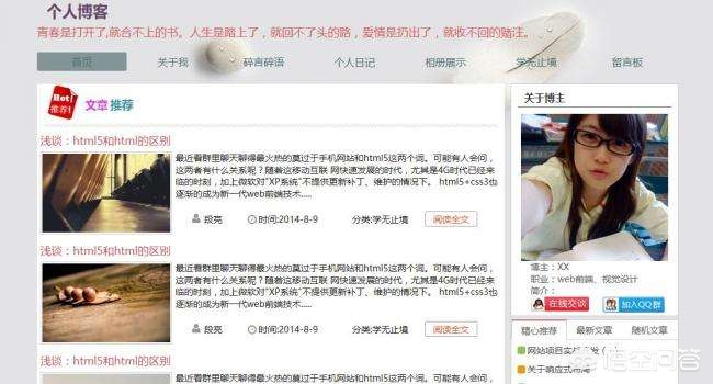 新手怎样自己搭建网站