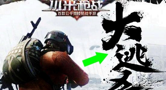 枪战游戏直播搭建网站