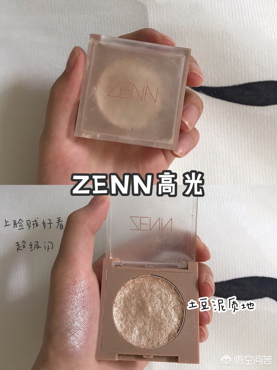大学生便宜好物推荐美妆
