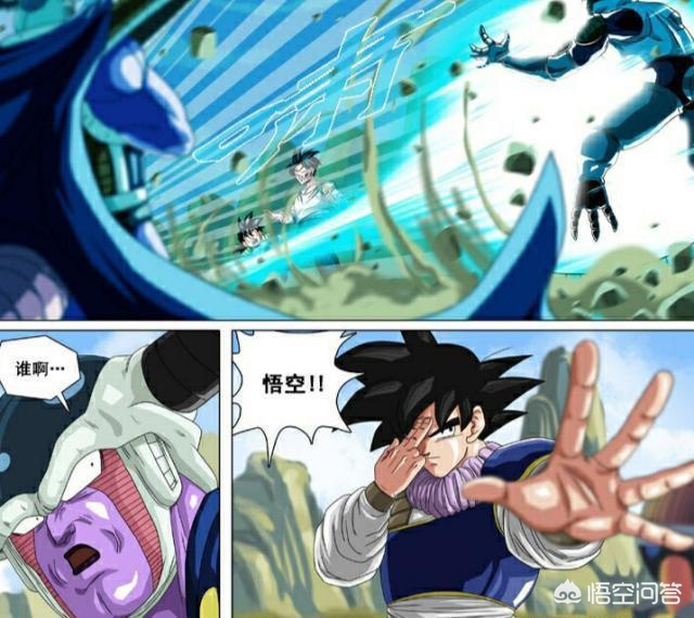 悟空来了（孙悟空从天空来的场景描写？）