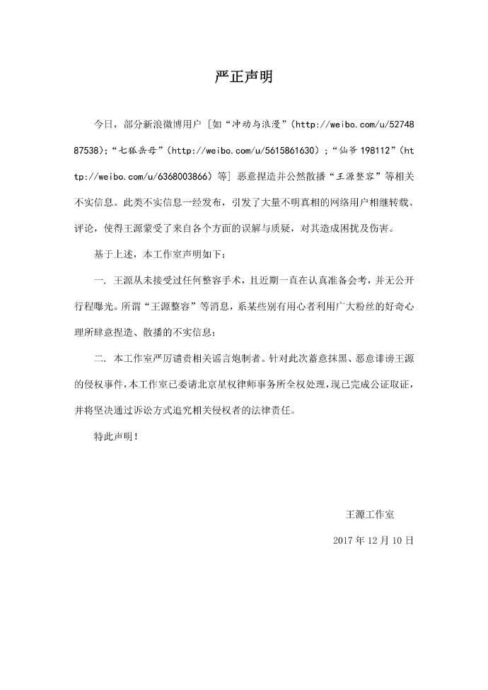 暑期青少年扎堆整容