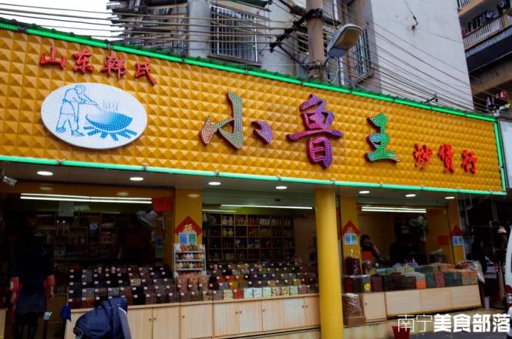 建政路到南宁东站怎么走？