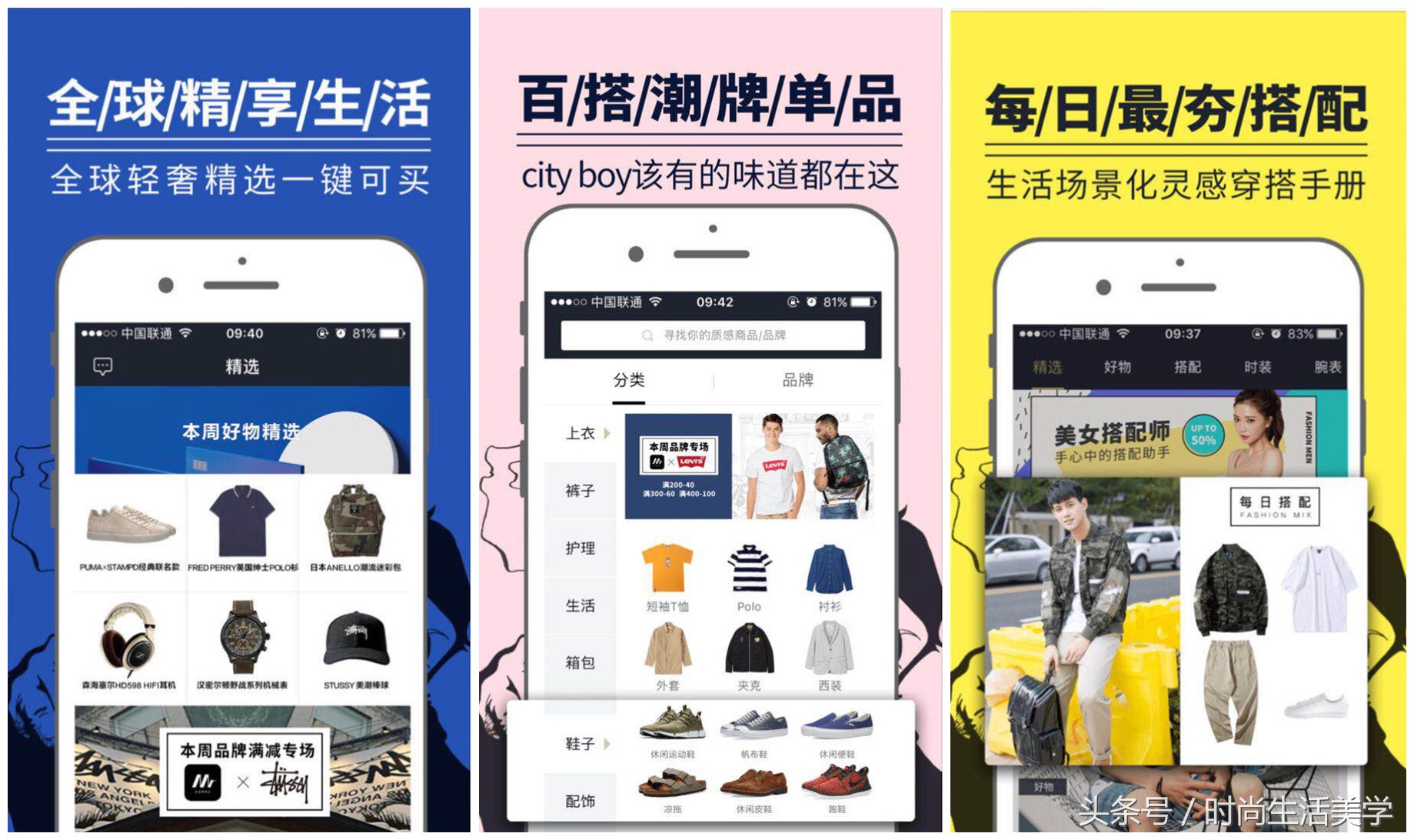搭建网站都是用什么软件