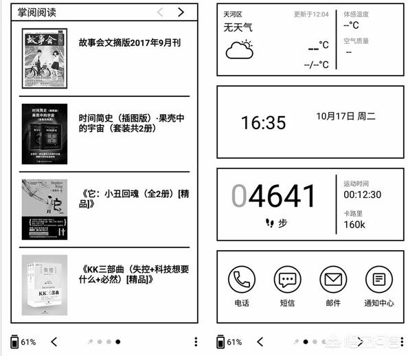 [双屏手机]公认最好双屏手机？