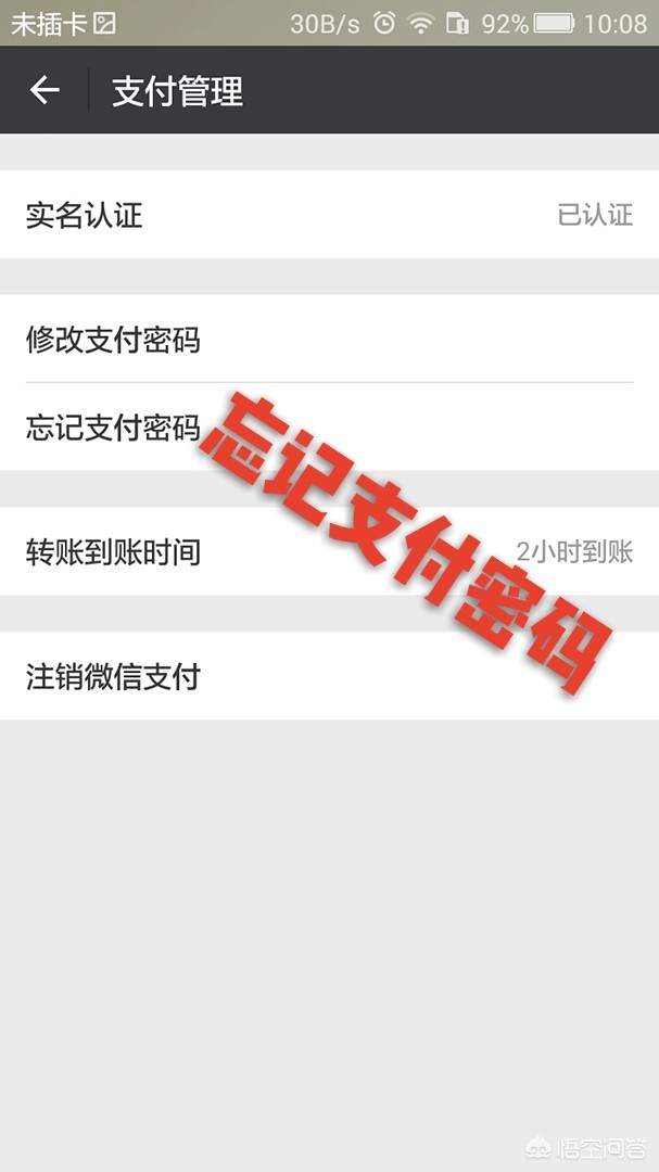 银行卡密码忘记（银行卡被锁了，还忘记了密码，应该怎么办？）