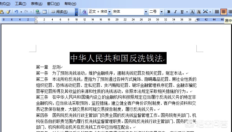 word排版（word如何排版？）