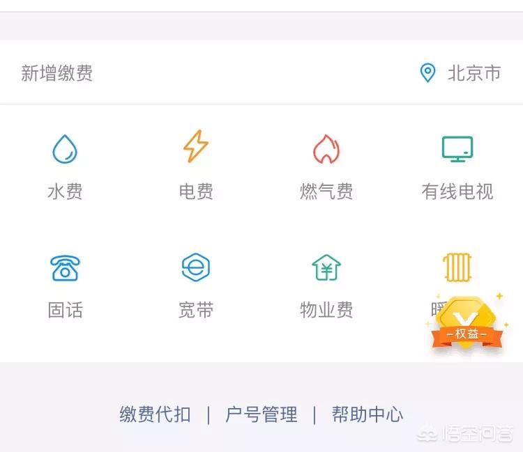开通花呗的条件(花呗开通条件?) 开通花呗的条件(花呗开通条件?)