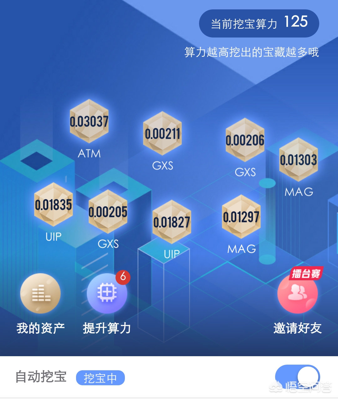 区块链开发和社交app