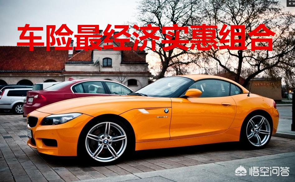 车辆商业险哪些必须买，车辆商业险哪些必须买的