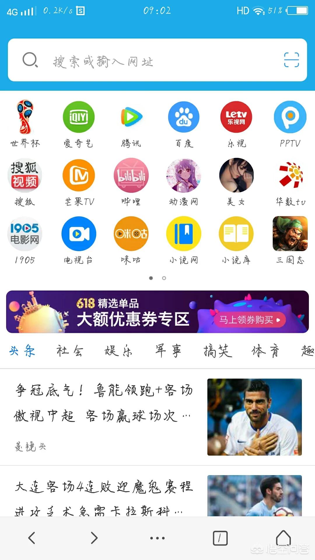 直接看（哪个app可以直接看电视？）