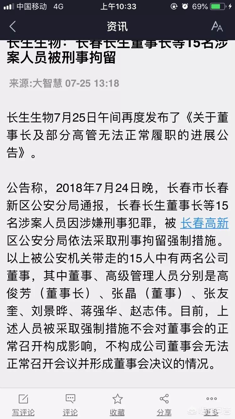 中国河南省防疫站，疫苗接种，那些疫苗要钱？那些不要钱？而其它省份基本上全免费接种。为什么？