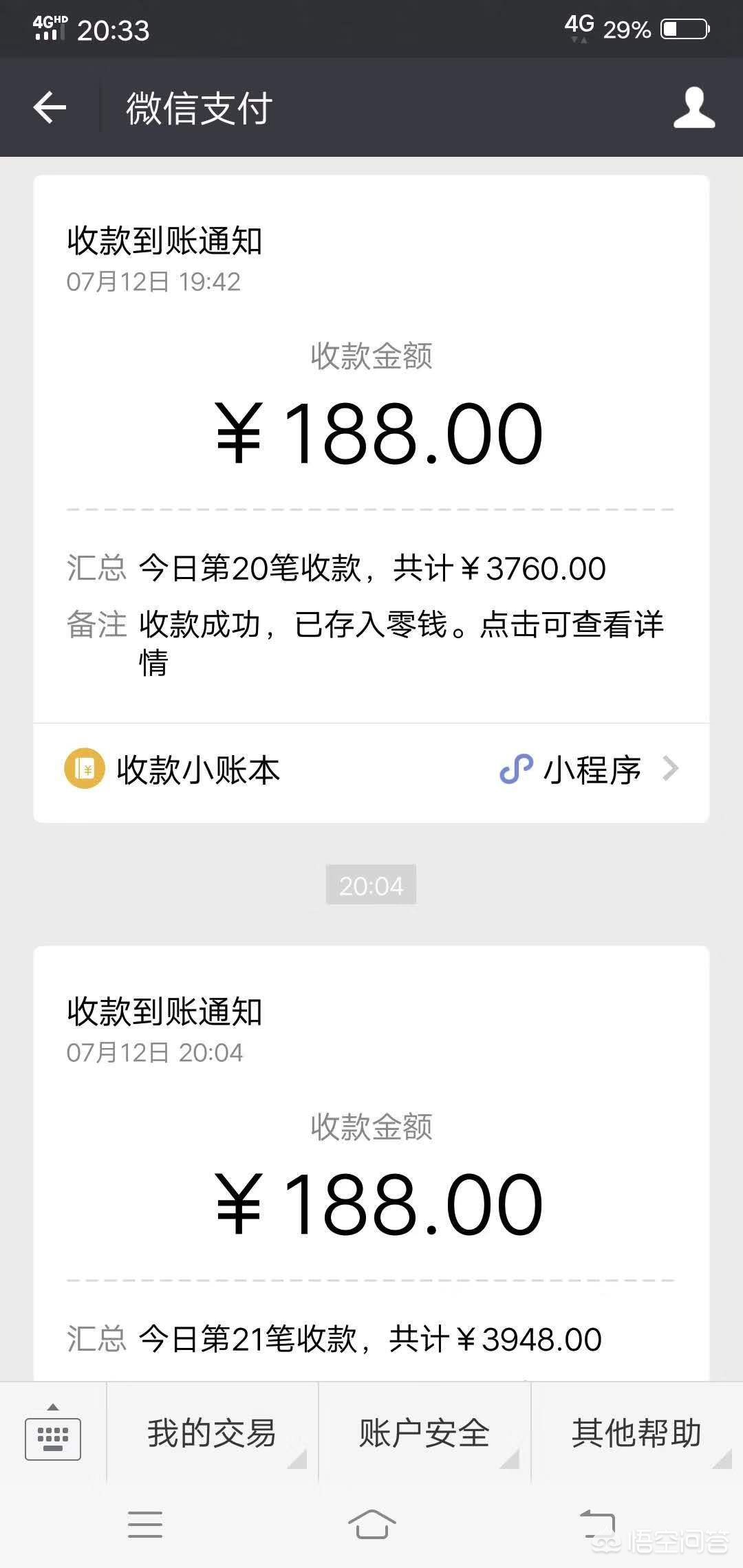 如何在网上赚钱(网上可靠的赚钱方法?) 如何在网上赚钱(网上可靠的赚钱方法?)