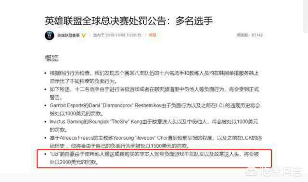 数百韩国人在美被抓