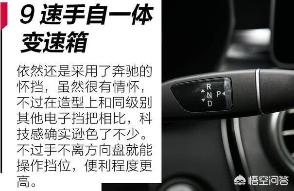 奔驰1.5t