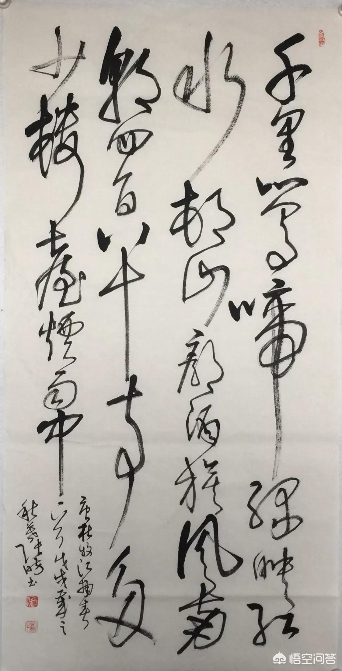 草书字体设计在线生成免费