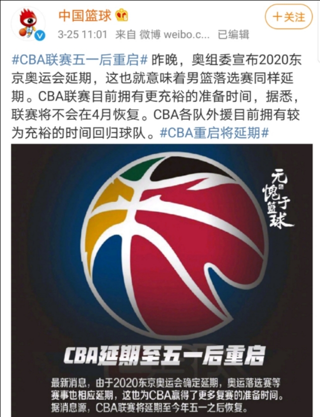 cba奥运会最好战绩? cba奥运会最好战绩?