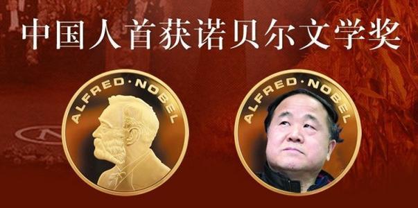 诺贝尔奖今日揭晓（近几天2019年度诺贝尔奖相继揭晓，为什么诺贝尔奖能从1901年一直颁发？）