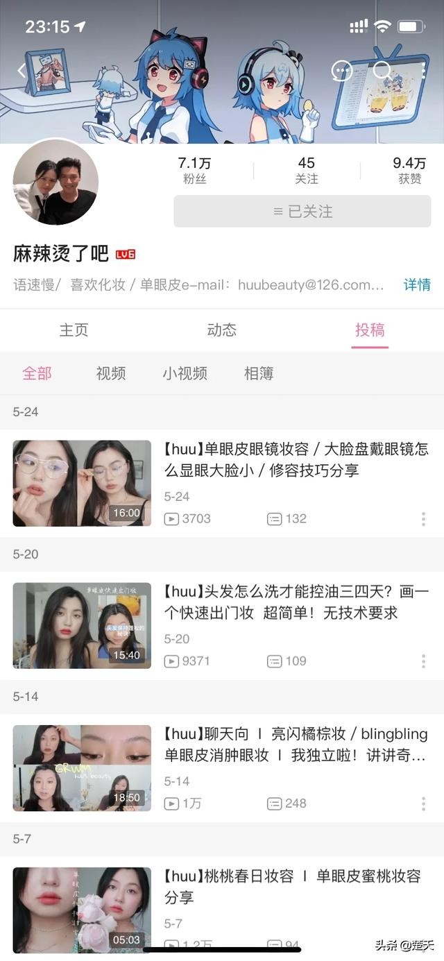 美妆好物推荐博主排行
