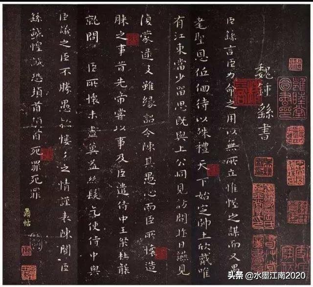 楷书字体怎么写教程
