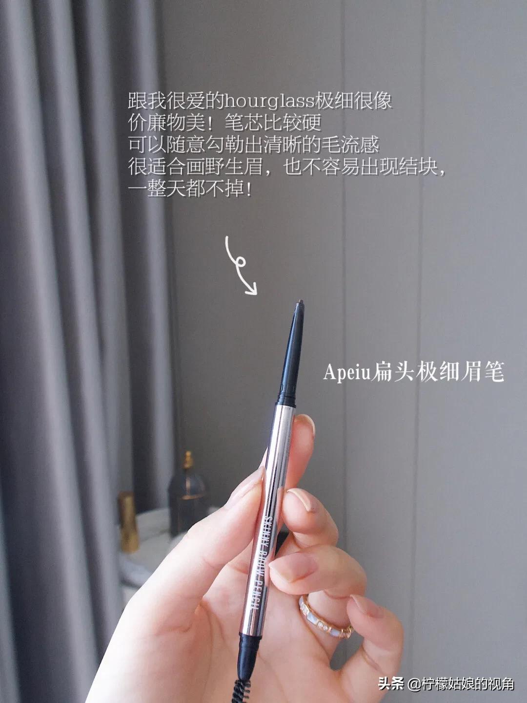 烫衣服测评美妆好物平价
