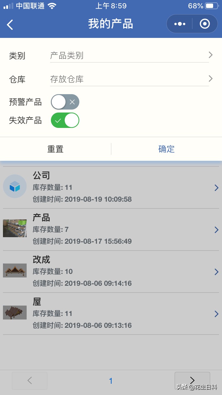 手机记账软件，手机记账软件哪个比较好用