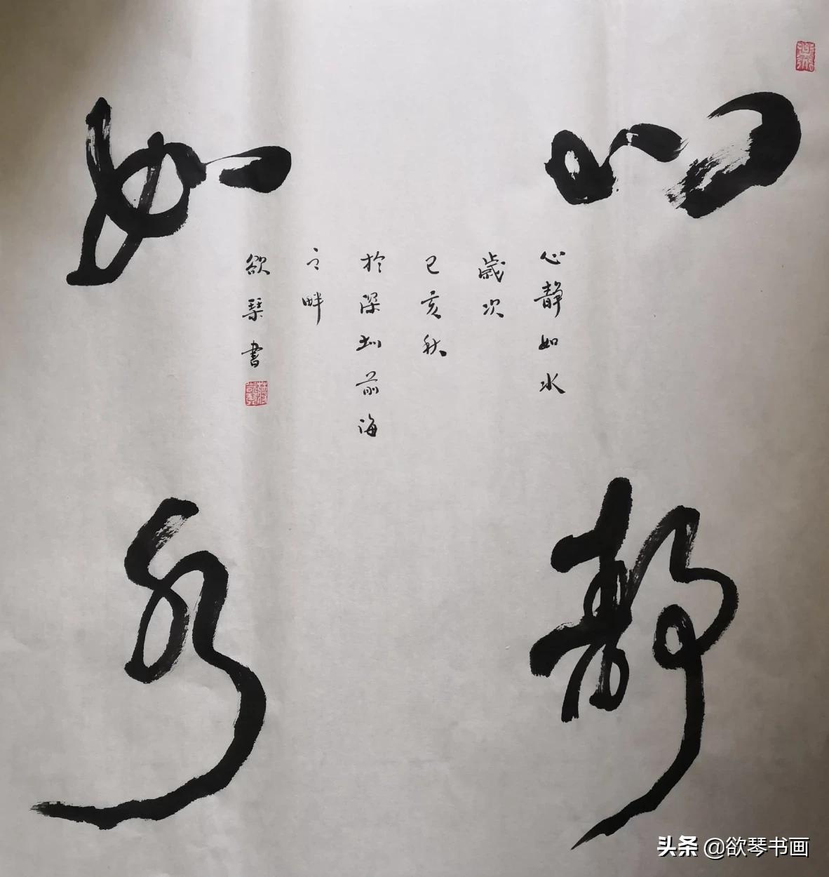 练楷书正确的字体