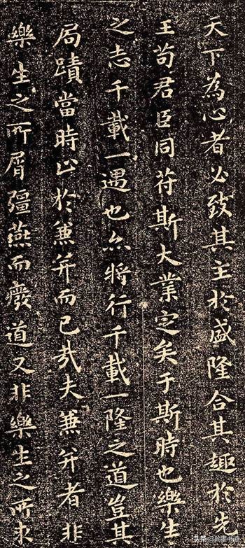 中国楷书字体有哪些